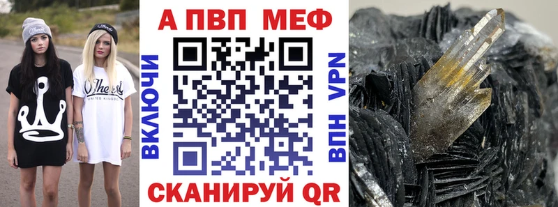 нарко площадка как зайти  Енисейск  A-PVP VHQ 