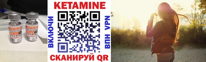 Кетамин ketamine  Енисейск 