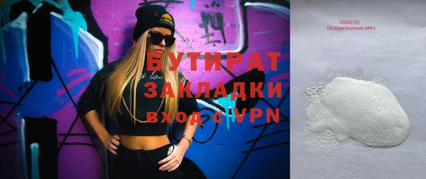 марки nbome Беломорск
