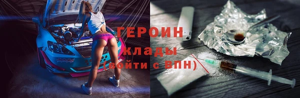 твердый Богородск