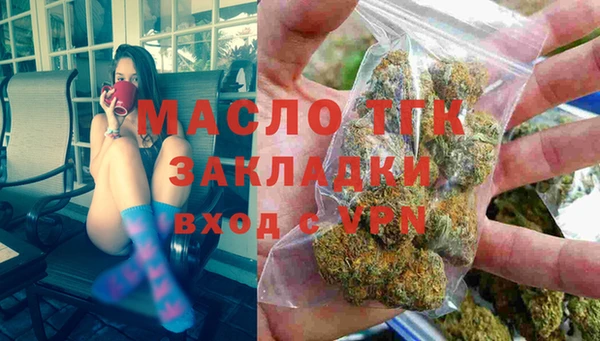 гашишное масло Богородицк