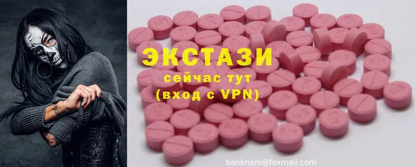 марки nbome Беломорск