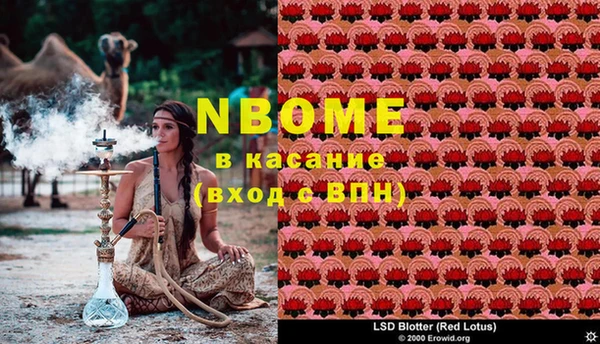 mdma Белоозёрский