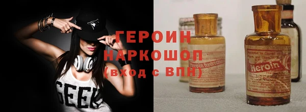 твердый Богородск