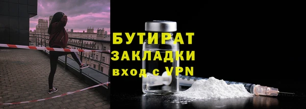 mix Белокуриха