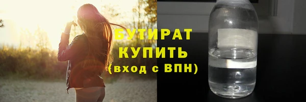 марки nbome Беломорск