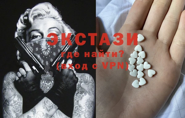 mdma Белоозёрский
