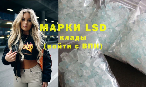 твердый Богородск