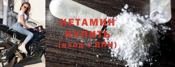 марки nbome Беломорск