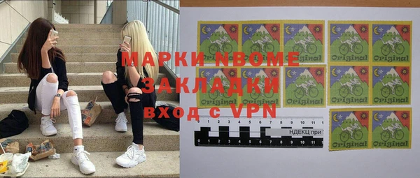 гашишное масло Богородицк