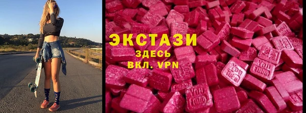 mdma Белоозёрский