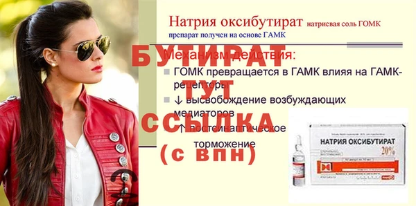 гашишное масло Богородицк