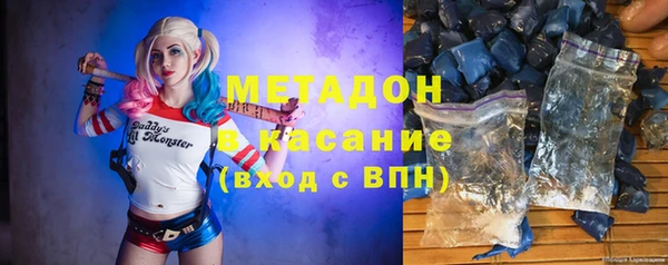 марки nbome Беломорск