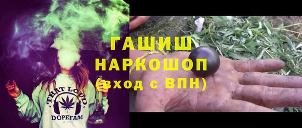 гашишное масло Богородицк