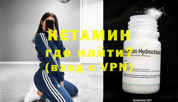 марки nbome Беломорск