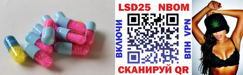 Лсд 25 экстази кислота  цена наркотик  Енисейск 