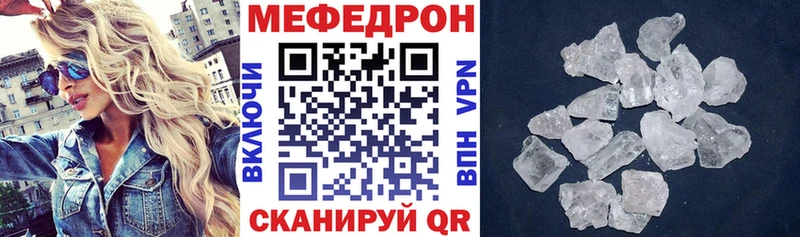 hydra рабочий сайт  Енисейск  Мефедрон кристаллы  где найти  