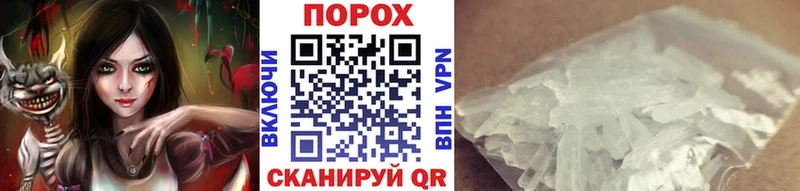 где купить наркоту  Енисейск  МЕТАМФЕТАМИН кристалл 