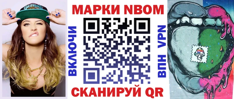 Наркотические марки 1,5мг  Енисейск 