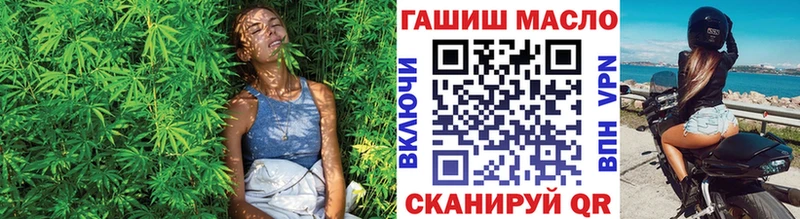 ТГК концентрат  blacksprut маркетплейс  Енисейск  darknet какой сайт  купить  